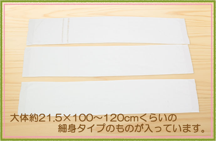 タオルウエス 上ウエス