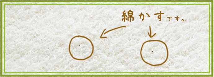 ナチュラルフェイスタオル