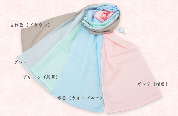 ロングダブルガーゼタオル