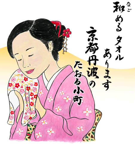 �¤�륿���뤢��ޤ�������ð�ȤΤ����뾮Į