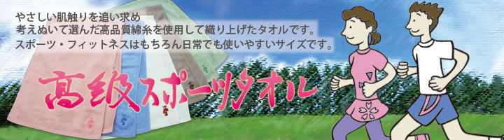 ��饹�ݡ��ĥ�����