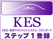 環境への取り組み