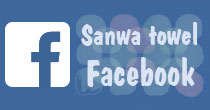 三和タオルフェイスブックページ