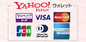 Yahoo!ウォレット