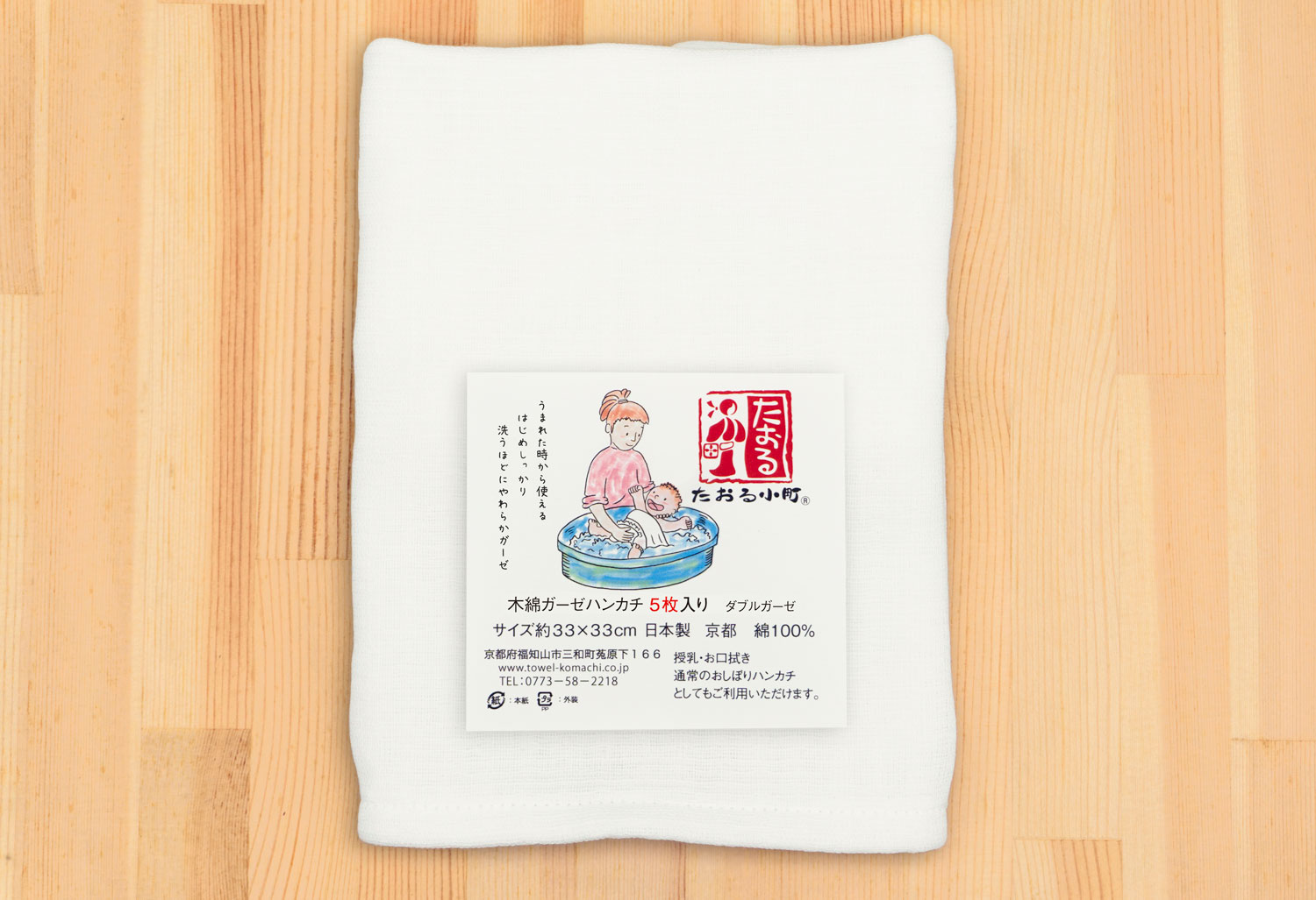 木綿ガーゼハンカチ 日本製 5枚セット ガーゼタオルハンカチ