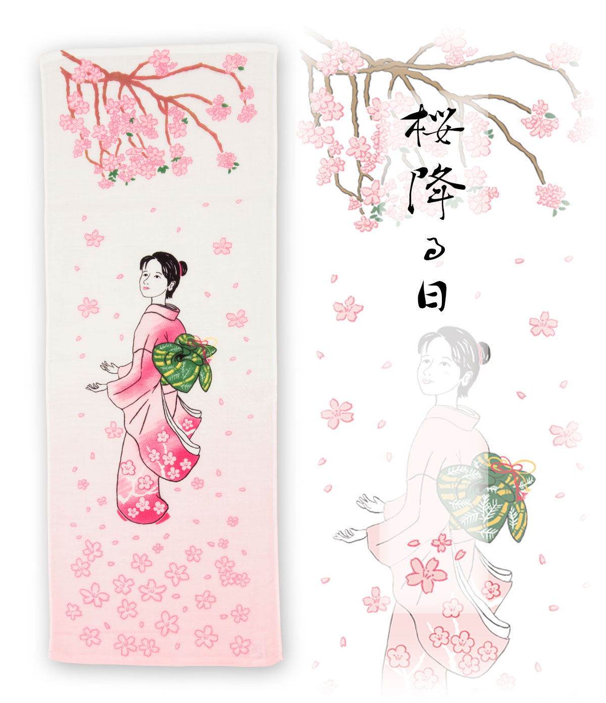 ガーゼタオル 桜降る日 日本女性